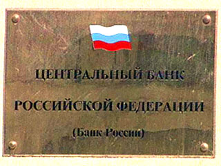 Чистый приток капитала в РФ в мае 2008 года составит не менее 20 млрд долларов, заявил заместитель председателя Банка России Геннадий Меликьян
