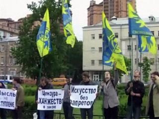 Оппозиция проводит пикет в центре Москвы в защиту свободы СМИ