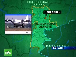 Под Челябинском разбился грузовой Ан-12. Погибли 9 человек 