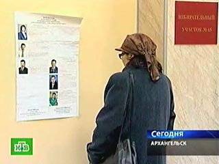 Результаты голосования граждан на выборах мэра Архангельска будут проверены