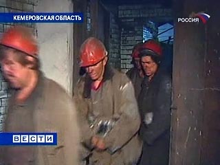 Из шахты в Кузбассе извлечены тела троих погибших горняков 