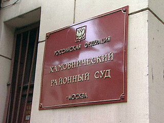 Хамовнический суд Москвы отказался рассматривать жалобу родственников польских офицеров, расстрелянных в 1940 году в Катыни, на прекращение расследования так называемого "катынского дела"