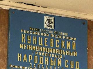 Кунцевский суд Москвы в пятницу рассмотрит по существу иска прокурора Ингушетии о прекращении деятельности сайта "Ингушетия.ру"