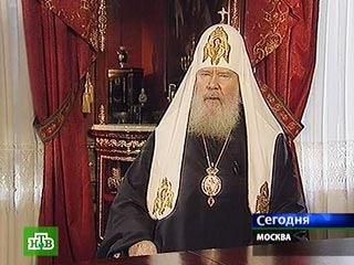 Патриарх Московский и всея Руси Алексий II вновь заявил о важности обеспечить православным верующим возможность доступа к святыням Косово