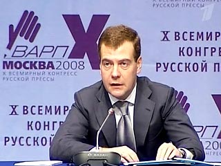 Медведев рассказал о расхождениях с США, безопасности в Европе и ошибке своей юности