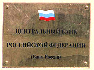Банк России отозвал лицензию у саратовского Партнербанка, сообщает департамент внешних и общественных связей ЦБ РФ