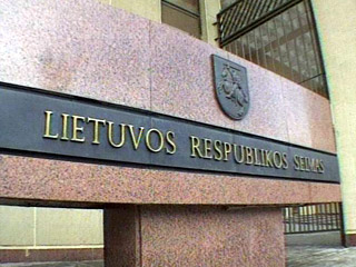 Сейм (парламент) Литвы во вторник внес дополнения в закон о собраниях, которые запрещает использовать нацистскую и советскую символику