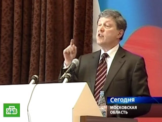 Явлинский отказывается комментировать сообщения о своей возможной отставке с поста лидера "Яблока"