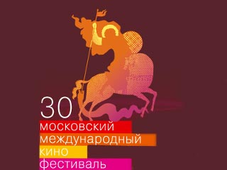 Все три фильма, которые вступают в соревнование на 30-ом Московском международном кинофестивале 23 июня, рассказывают о судьбе женщин разных стран и разных эпох