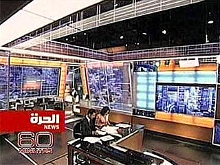 В США закрывается телеканал на арабском языке "Аль-Хура" (Свободный), созданный в феврале 2004 года на деньги американских налогоплательщиков.