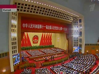Пятилетний план борьбы с коррупцией опубликовал в Пекине ЦК Компартии Китая