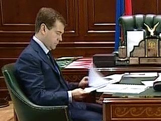 Президент РФ Дмитрий Медведев подписал бюджетное послание по бюджетной политике России на период 2009-2011 годов