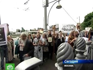 В центре Москвы за один день произошли две драки между сторонниками епископа Чукотского Диомида и членами православного корпуса молодежного движения "Наши"