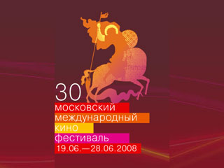 30-ый Московский международный кинофестиваль вступил во вторую половину