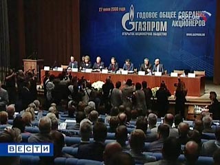 В Москве проходит годовое общее собрание акционеров "Газпрома" - компании на которую приходится пятая часть мировой добычи газа