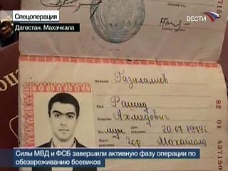 Речь идет о Рашиде Газилалиеве, которого МВД Дагестана объявило активным пособником боевиков