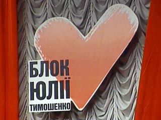 Блок Тимошенко воспользовался поправками Конституционного суда Украины: ушедший из коалиции депутат поплатился мандатом
