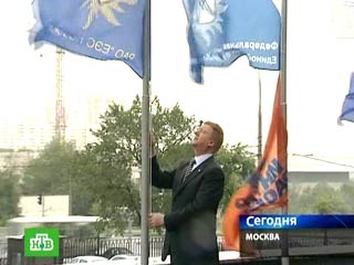 Накануне в центральном офисе РАО "ЕЭС России" на проспекте Вернадского в Москве прошло прощание с энергохолдингом. Его флаг сменили флаги созданных компаний