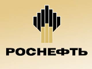 "Роснефть" может пересмотреть цены на нефть, поставляемую в Китай, сообщил президент компании Сергей Богданчиков