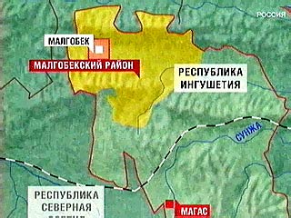 В ингушском городе Малгобеке в среду почти одновременно совершены два нападения на милиционеров