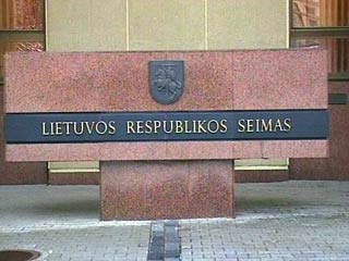 Сейм Литвы внес дополнения в Кодекс административных правонарушений, предусматривающие наказания за нарушение запрета публично использовать нацистскую и коммунистическую символику