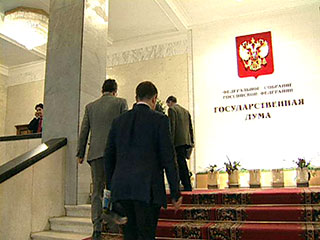 Государственная Дума приняла в первом чтении поправки в действующий закон "О политических партиях"