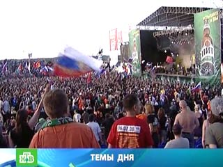 Свыше 19 тысяч человек приехали на рок-фестиваль "Нашествие", который проходит в поселке Эммаус Тверской области