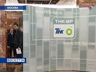 BP столкнулась в России с новыми проблемами &#8211; налоговые инспекторы начали "необычайно суровую" проверку операций совместного предприятия в Москве