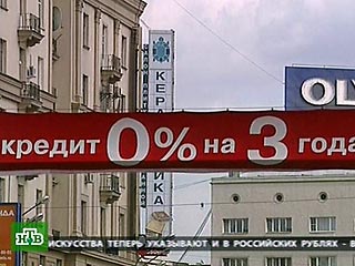 В России увеличивается число дел по взысканию кредитных задолженностей с граждан, оформивших на себя кредиты по настоянию начальников, заявляют в Федеральной службе судебных приставов (ФССП) РФ