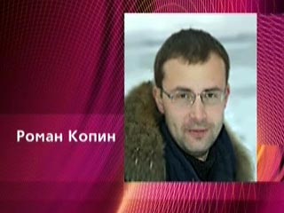 Президент Медведев предложил утвердить Романа Копина преемником Абрамовича на Чукотке