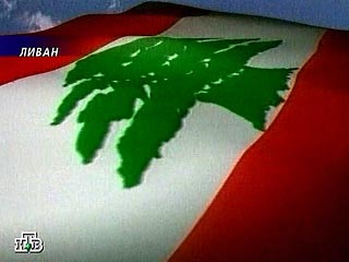 В Ливане в пятницу сформировано правительство национального единства