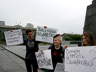 Готы и эмо вышли на митинг против депутатов Госдумы, защищая свою атрибутику