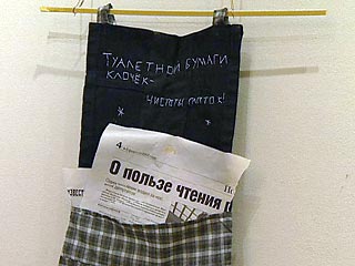 Исследование: россияне в сравнении с Западом используют в десять раз меньше туалетной бумаги  