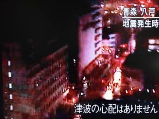 В общей сложности 115 человек получили ранения в Японии в результате мощного землетрясения магнитудой 6,8, потрясшего накануне северо-восток главного острова страны Хонсю