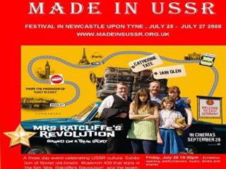 Фестиваль русской культуры с ностальгическим названием "Made in USSR" ("Сделано в СССР") открывается в пятницу в городе Ньюкасл на северо-востоке Англии