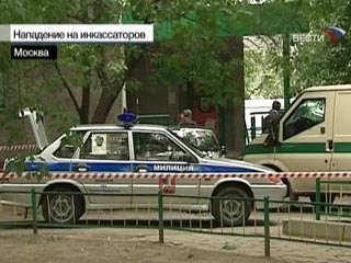 На западе Москвы во вторник утром совершено вооруженное нападение на инкассаторов: 2 человека убиты, 4 ранены