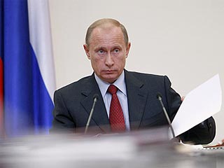 Премьер-министр России Владимир Путин считает, что подготовку федеральной целевой программы "Ядерные энерготехнологии нового поколения" следует завершить к ноябрю