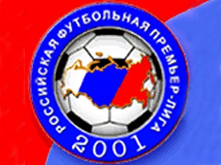 Переход чемпионата России на систему "осень-весна" может состояться в 2012 году