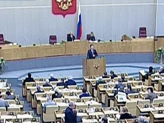 Депутаты Государственной думы намерены значительно сократить числ российских чиновников, обладающих статусом неприкосновенности