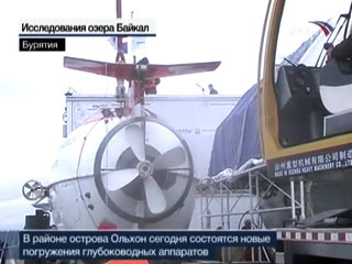 Сегодня в 08:30 мск на Байкале возобновились спуски аппаратов "Мир-1" и "Мир-2"