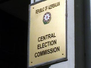 Документы четырех кандидатов на пост президента Республики Азербайджан были приняты во вторник Центральной избирательной комиссией (ЦИК) Азербайджана