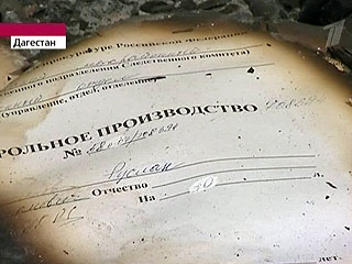 Архив уголовных дел прошлых лет сгорел в результате поджога здания прокуратуры в Кизляре