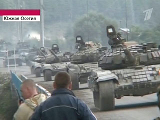 Российские танки вошли в Южную Осетию
