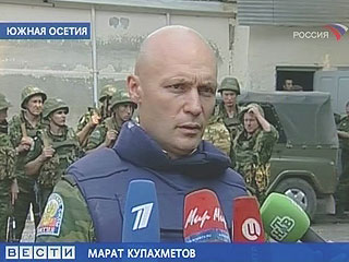 Командующий Смешанными силами по поддержанию мира в зоне грузино-осетинского конфликта Марат Кулахметов