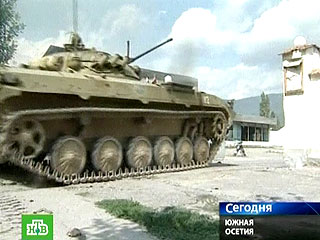 В Тбилиси признают, что российские войска вошли в Цхинвали