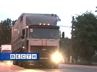 МЧС РФ отправит в Цхинвали 200 тонн продовольствия, два госпиталя, медикаменты