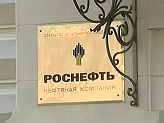 Роснедра не продлили "Роснефти" поисковую лицензию на Западно-Камчатский шельф, после того, как 1 августа истек ее срок
