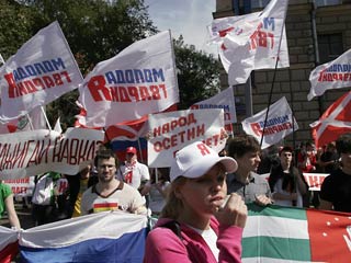 Россияне идут на помощь пострадавшим в Южной Осетии: в городах проходят акции поддержки. Акция "Молодой Гвардии" у посольства США в Москве