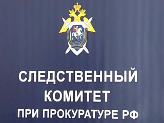 Следователи СКП РФ начали работу в Южной Осетии: уже опрошены несколько сот человек