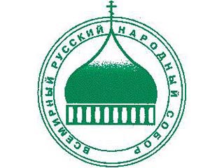 Во Всемирном русском народном соборе обеспокоены прекращением трансляции российского православного телеканала на Украине